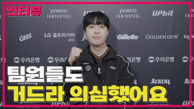 九游体育官网入口-Kanavi：团队默契目前6-7成，希望能全胜去MSI