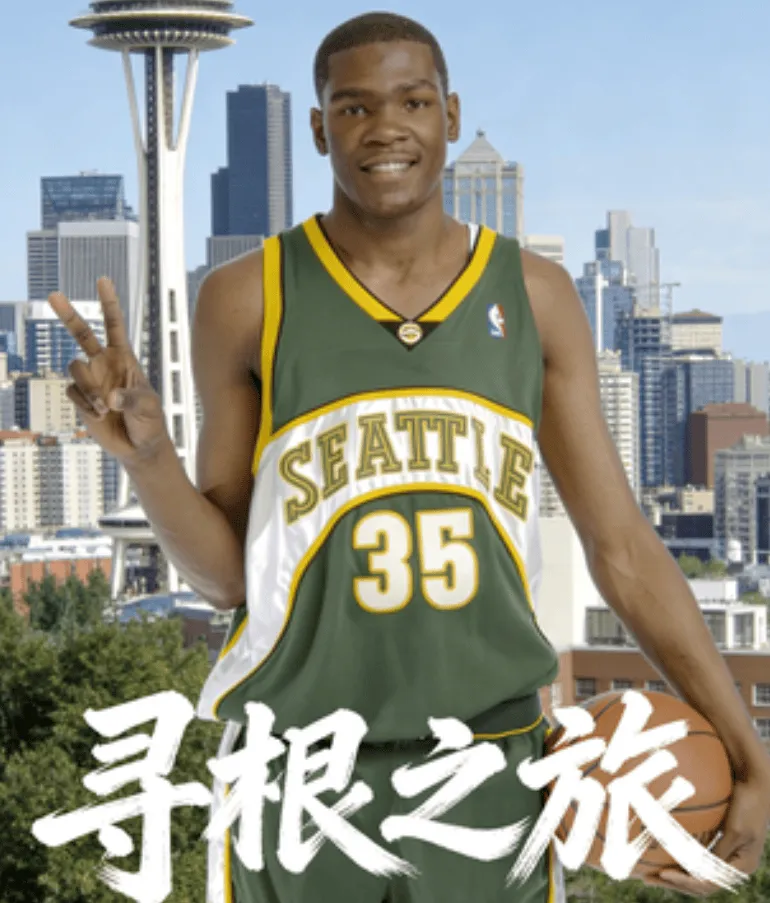九游体育-KD对重返西雅图表达出强烈意愿,耐克正在为其策划《寻根之旅》大型纪录片