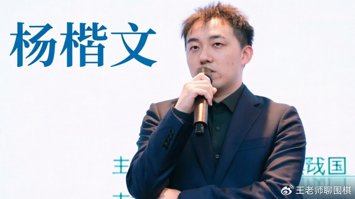 九游体育官网入口-天元烽火：杨楷文绝境屠龙，一招一式写尽棋士铁血|王星昊|围棋|棋盘|大龙|暗河_新浪体育_新浪新闻